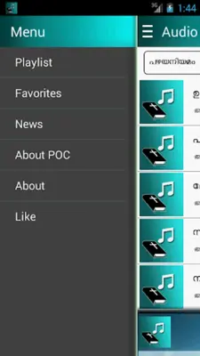 POC Audio Bible (Malayalam) android App screenshot 3